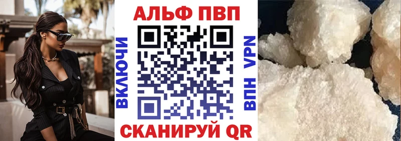 ссылка на мегу зеркало  купить   Усинск  A PVP VHQ 
