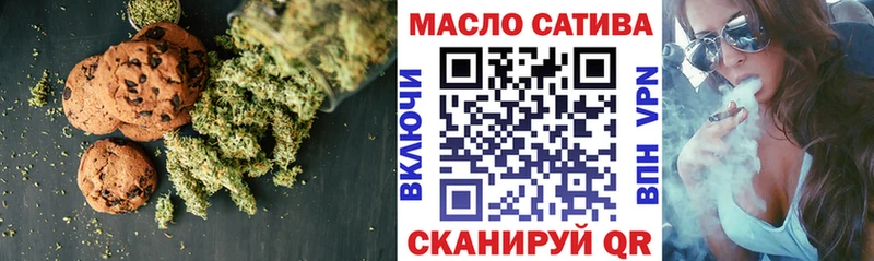 Печенье с ТГК конопля  как найти   MEGA сайт  Усинск 