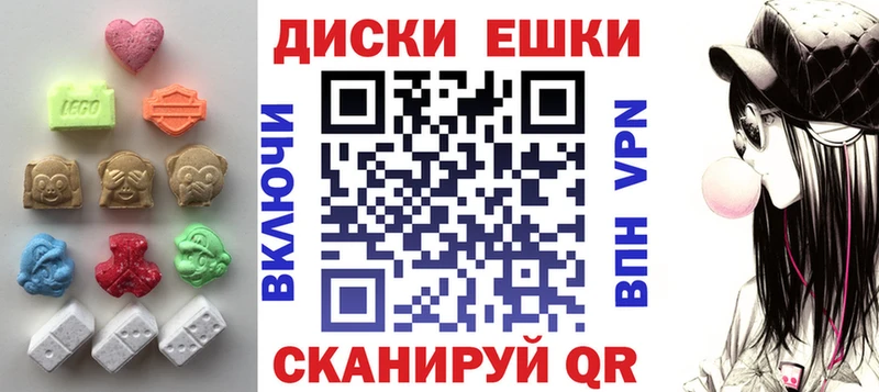 купить   Усинск  ОМГ ОМГ рабочий сайт  ЭКСТАЗИ louis Vuitton 