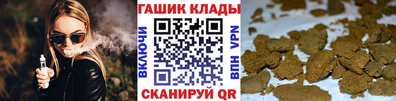 купить  цена  Усинск  ГАШИШ Cannabis 