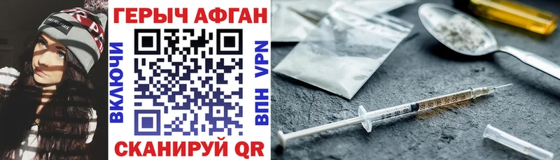 Героин герыч  сколько стоит  Усинск 