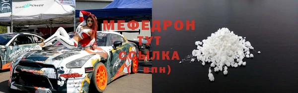 MESCALINE Армянск