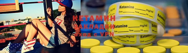 MESCALINE Армянск