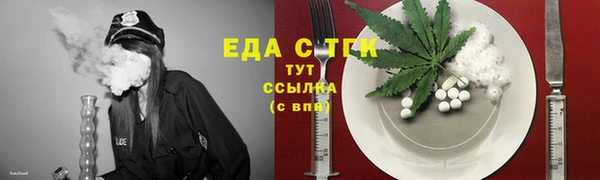 MESCALINE Армянск