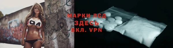 MESCALINE Армянск
