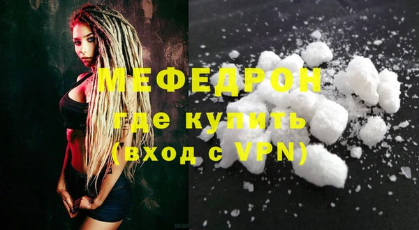 MESCALINE Армянск