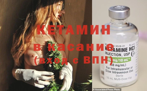 MESCALINE Армянск