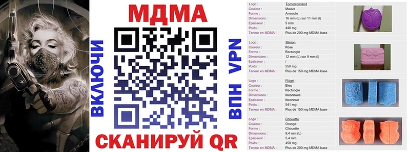 купить наркоту  Усинск  MDMA молли 