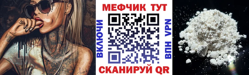 где найти   Усинск  Мефедрон VHQ 