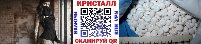 Первитин кристалл  Усинск 