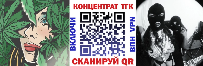 Дистиллят ТГК вейп с тгк  Усинск 